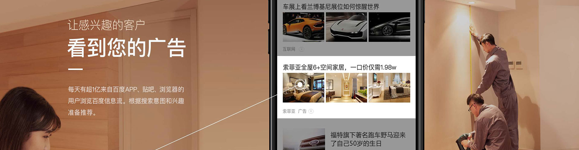 汉中信息流运营