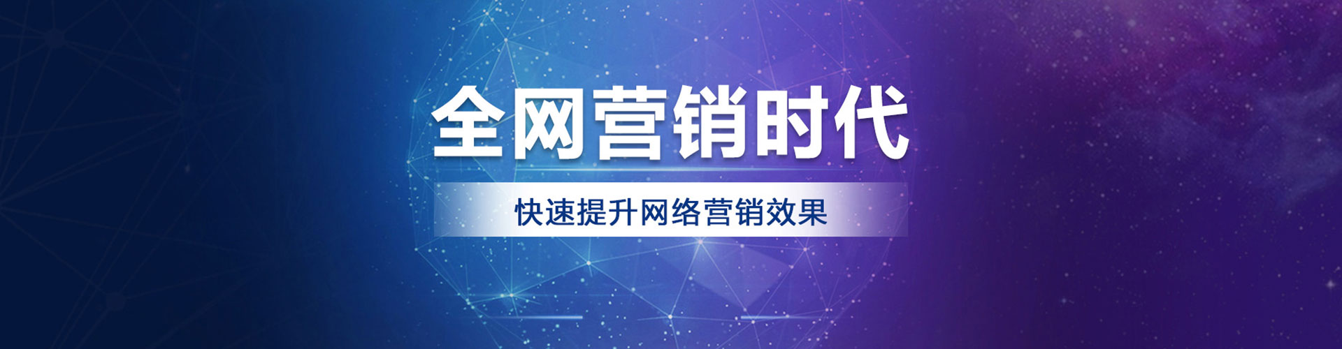 汉中百度广告竞价