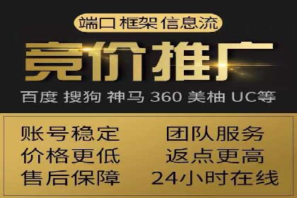 百度推广广告创意案例：吸引眼球的方法
