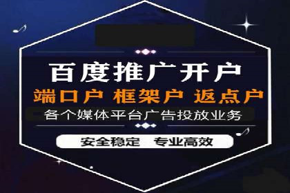 传统企业转型中SEM服务的角色与价值