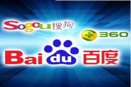 百度竞价排名如何助力品牌建设？——多案例分析